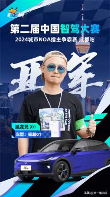 汽车asd什么意思(极越ASD——中国唯一纯视觉高阶智驾迎战「变态级」成都路况)