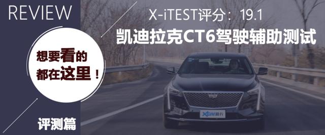 居然5分钟不用摸方向盘?测现代SmartSense驾驶辅助系统