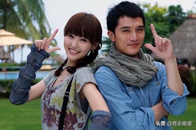 和唐嫣分手后,长达八年一直单身,直到遇见混血美女走向人生巅峰