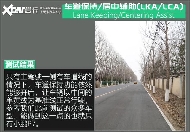 居然5分钟不用摸方向盘?测现代SmartSense驾驶辅助系统