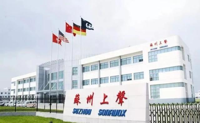 别人都用大品牌,蔚来却独爱国产音响?苏州上声产品如何?