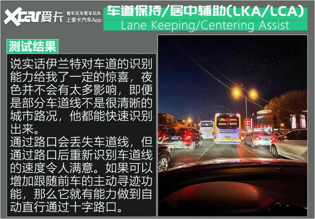 居然5分钟不用摸方向盘?测现代SmartSense驾驶辅助系统