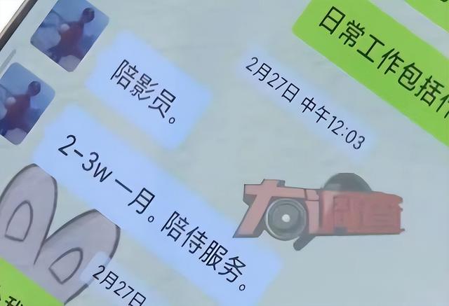 记者暗访私人影院, 毫无底线!美女助教, 互动观影, 亲嘴摸胸都可以