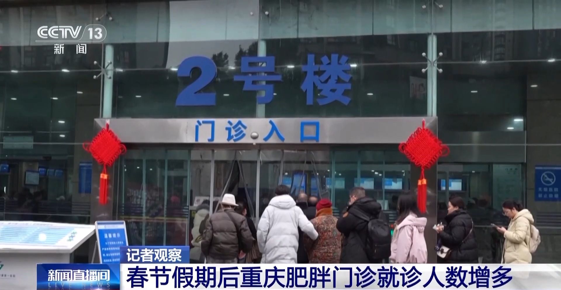 每逢佳节胖三斤?想要有效减肥,这些认知误区要避开