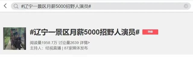 景区“美女野人”身份曝光,多张高清无码照片流出,长相很清纯