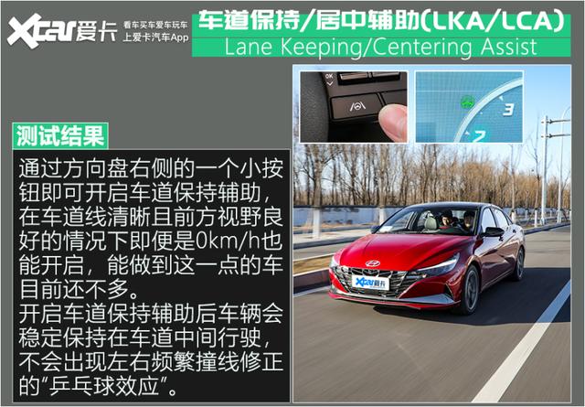 居然5分钟不用摸方向盘?测现代SmartSense驾驶辅助系统