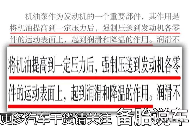 冬天原地热车，到底是对车好还是毁车？专家说，只有1%的人做对了