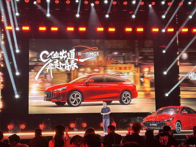 名爵MG5:6.59万起!名爵MG5、帝豪、轩逸你怎么选?