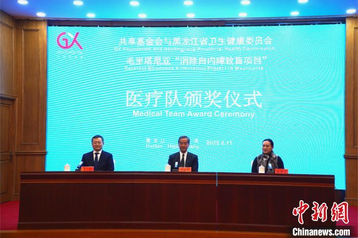 梁振英“点赞”黑龙江援非眼科医疗队：传递光明 播种友谊