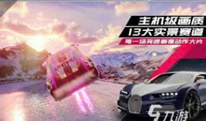 3d汽车软件(3d汽车游戏中文版有哪些 2024好玩的3d汽车游戏下载推荐)