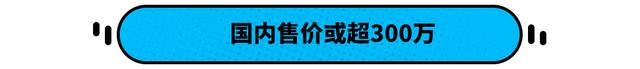 最贵丰田入华！这日本丰田近百万 比亚迪不香吗？
