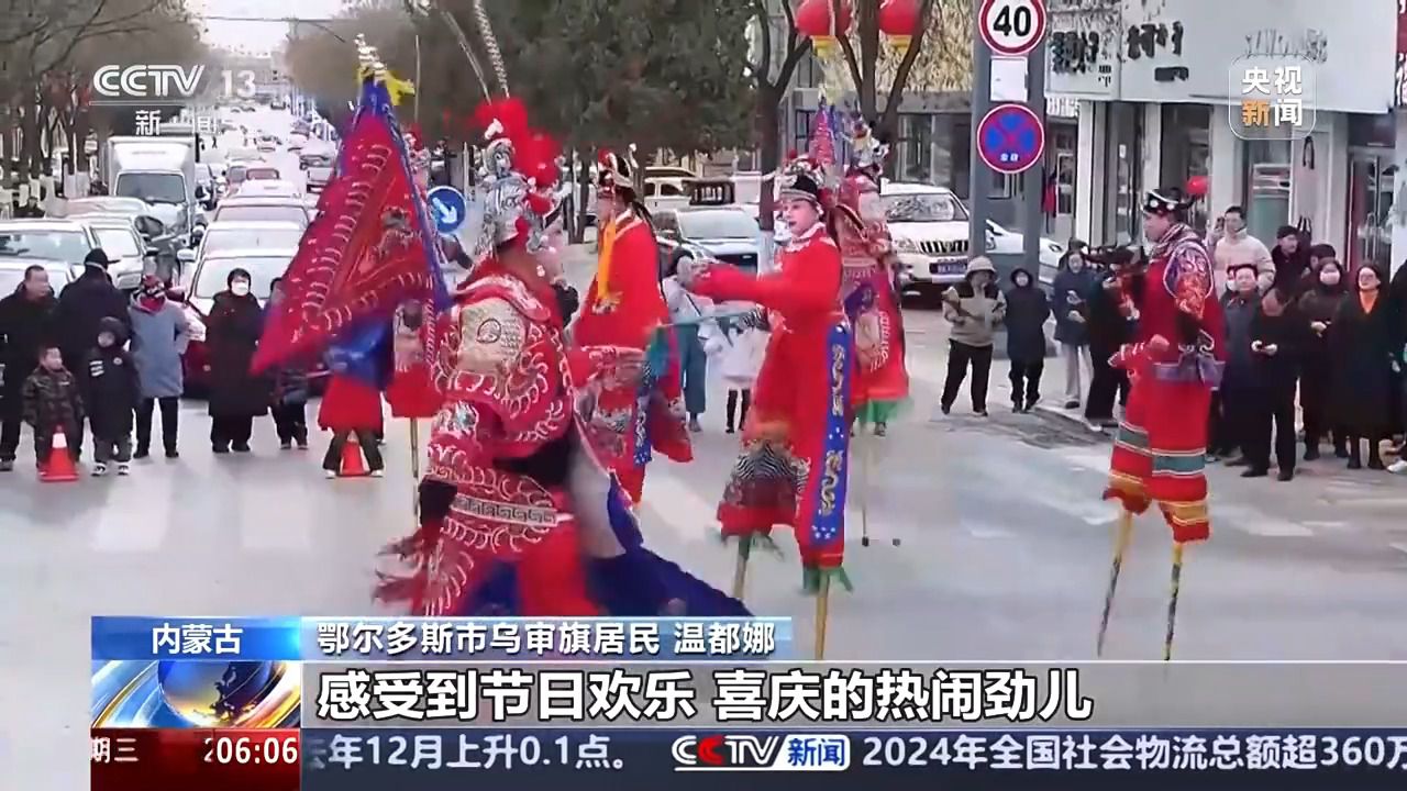 神州同乐!多彩民俗齐绽放 欢天喜地闹元宵