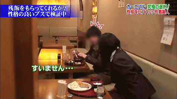 一丑女与一美女同时喂猩猩吃香蕉,结局尴尬