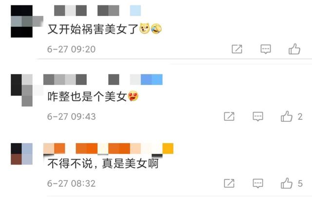 漫威星云晒幕后化妆,上半身被涂绿色石膏,网友:又来祸害美女了