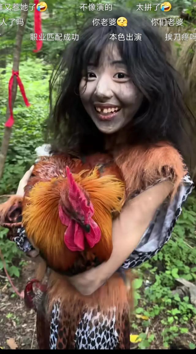 景区“美女野人”身份曝光,多张高清无码照片流出,长相很清纯