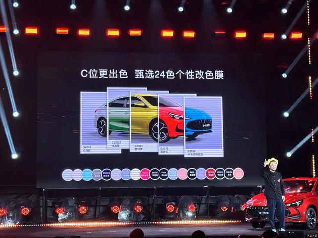 名爵MG5:6.59万起!名爵MG5、帝豪、轩逸你怎么选?