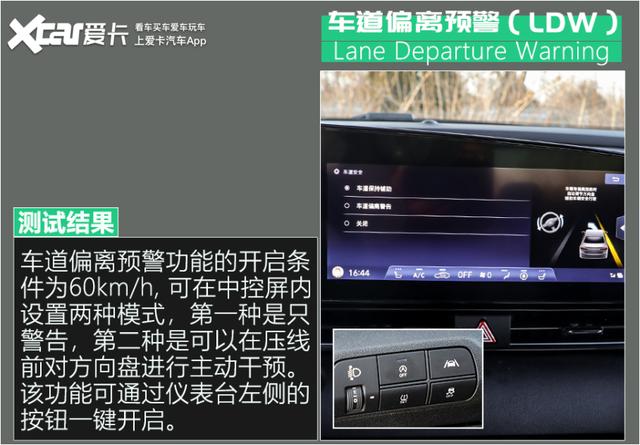 居然5分钟不用摸方向盘?测现代SmartSense驾驶辅助系统