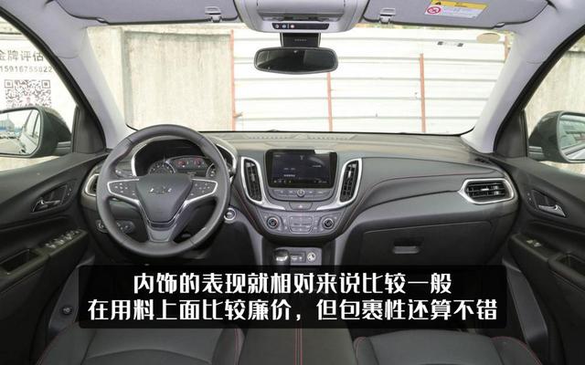 雪佛兰探界者销量惨淡,纯正美式肌肉SUV,为何沦落到如此地步