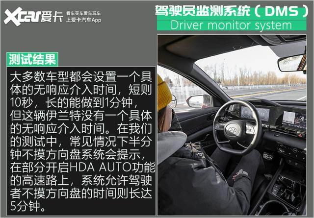 居然5分钟不用摸方向盘?测现代SmartSense驾驶辅助系统