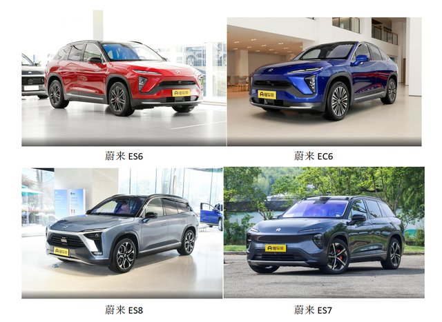 别人都用大品牌,蔚来却独爱国产音响?苏州上声产品如何?