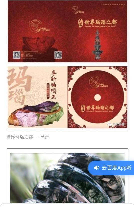 好消息!阜新盘锦直达高铁今起预售车票!不日即将开通!