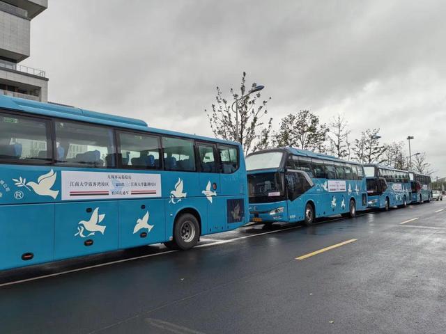 开通!无锡⇋江阴校区