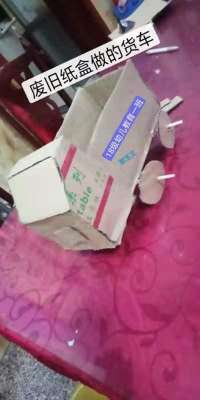手工小汽车的做法(小学生手工作品，旧物利用，废旧纸盒做小车)