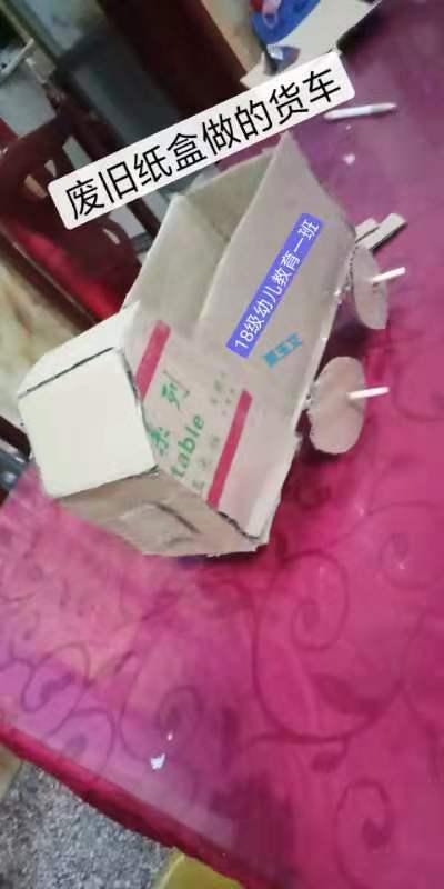 小学生手工作品,旧物利用,废旧纸盒做小车