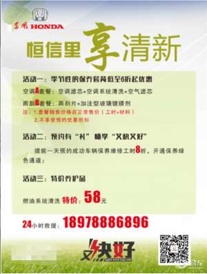 南宁恒信汽车城(恒信东风本田┊恒信里享清新┊关爱随行)