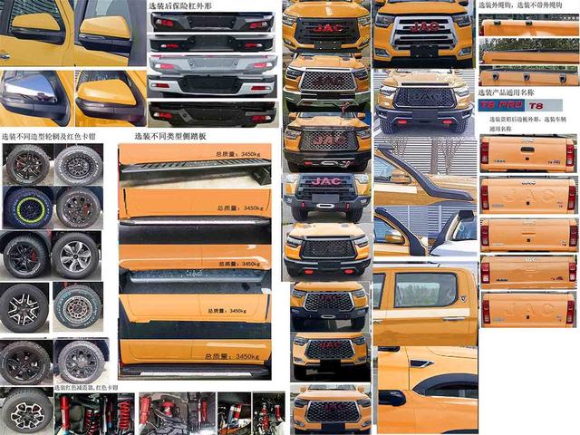 皮卡式救险先锋:YMZ5037XXHJH6型救险车全解析