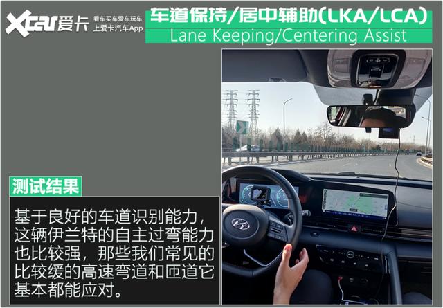 居然5分钟不用摸方向盘?测现代SmartSense驾驶辅助系统