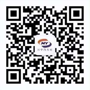 上海到汉中汽车票(春节班次开行汉中汽车站为市民出行提供便利)