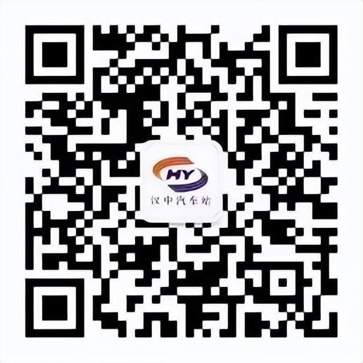 春节班次开行!汉中汽车站为市民出行提供便利