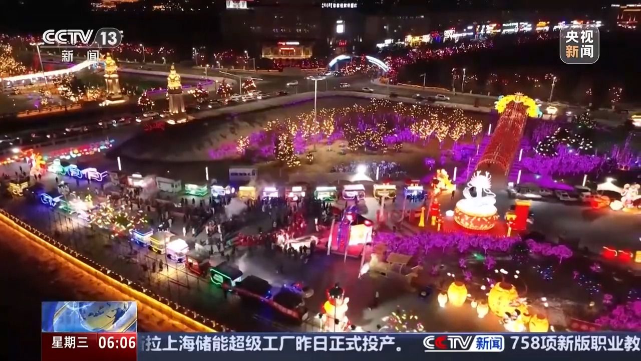 神州同乐!多彩民俗齐绽放 欢天喜地闹元宵