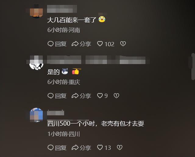 记者暗访私人影院, 毫无底线!美女助教, 互动观影, 亲嘴摸胸都可以