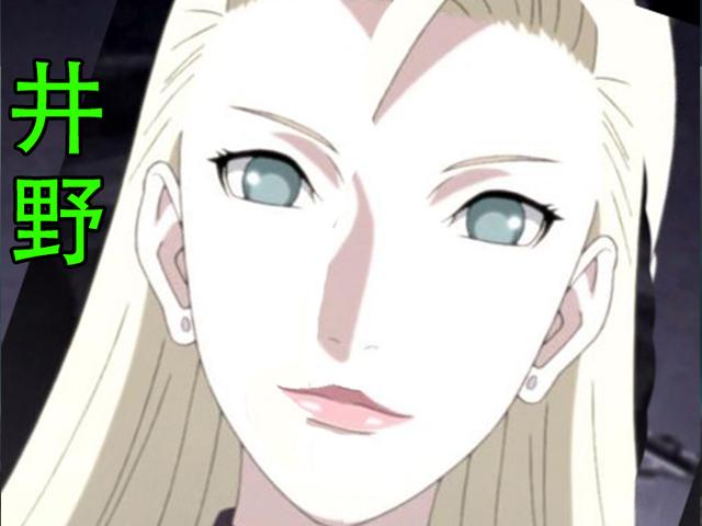 火影:偏分角色去掉头帘后是什么样?井野美到惊艳,迪达拉笑喷