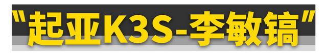 成龙代言三菱、胡歌代言CT6......粉丝:刷我的卡