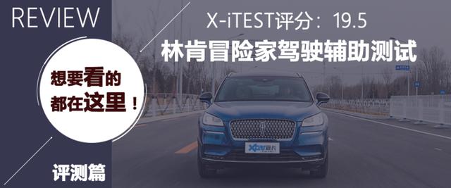 居然5分钟不用摸方向盘?测现代SmartSense驾驶辅助系统