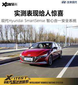 smart汽车灯光怎么打开(居然5分钟不用摸方向盘？测现代SmartSense驾驶辅助系统)