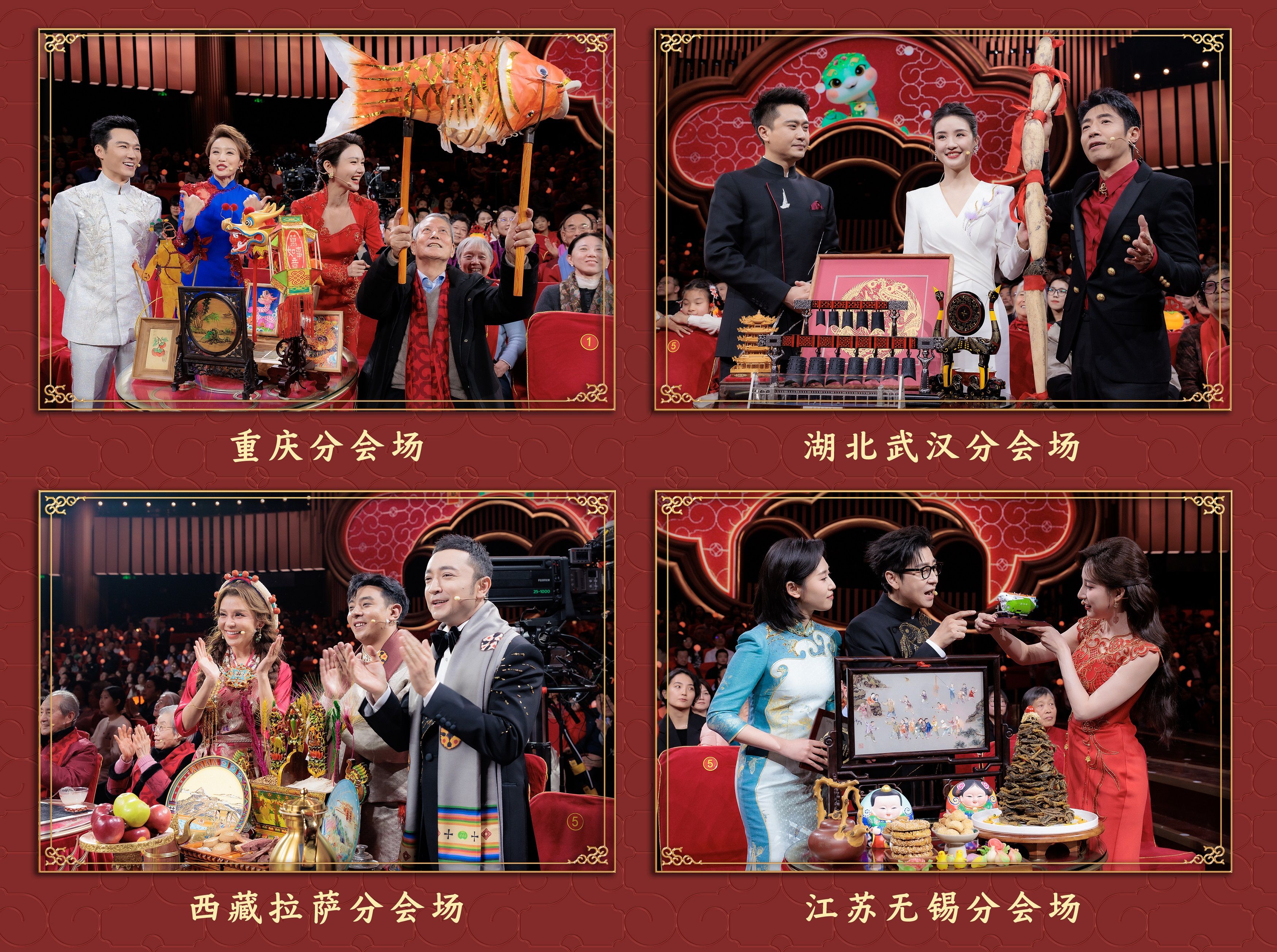 家国喜乐共团圆!中央广播电视总台《2025年元宵晚会》好评如潮