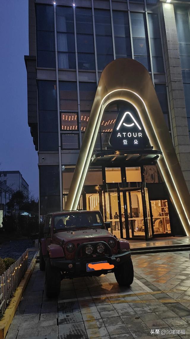 自驾随记 (北京~淮安)