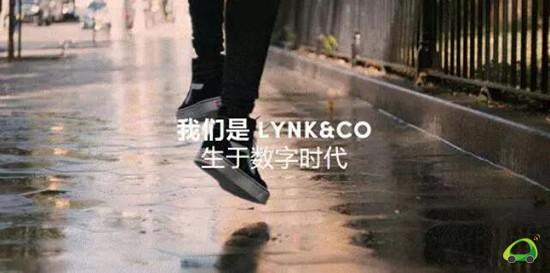 领克,推到“围墙” 就是世界