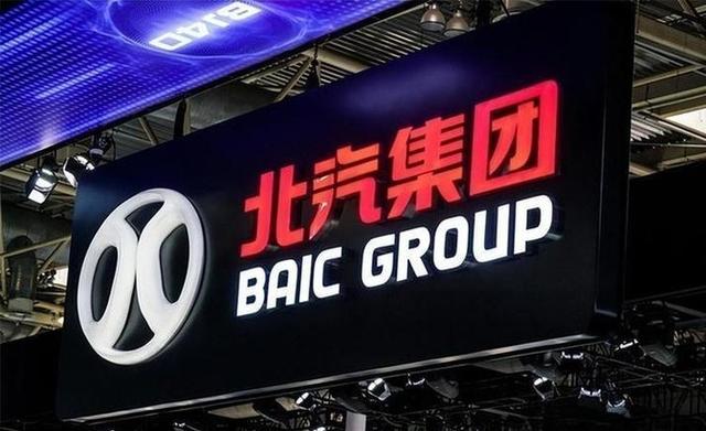 北汽车标大变身!50亿元重塑形象,年轻人买单吗?