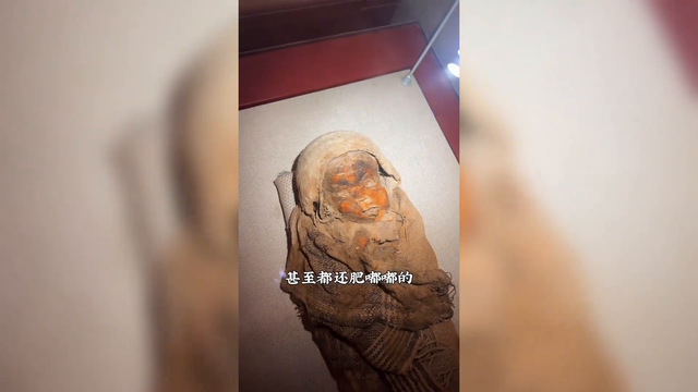 四千年前的美女保存完好,竟然这么美!眼睫毛都还在