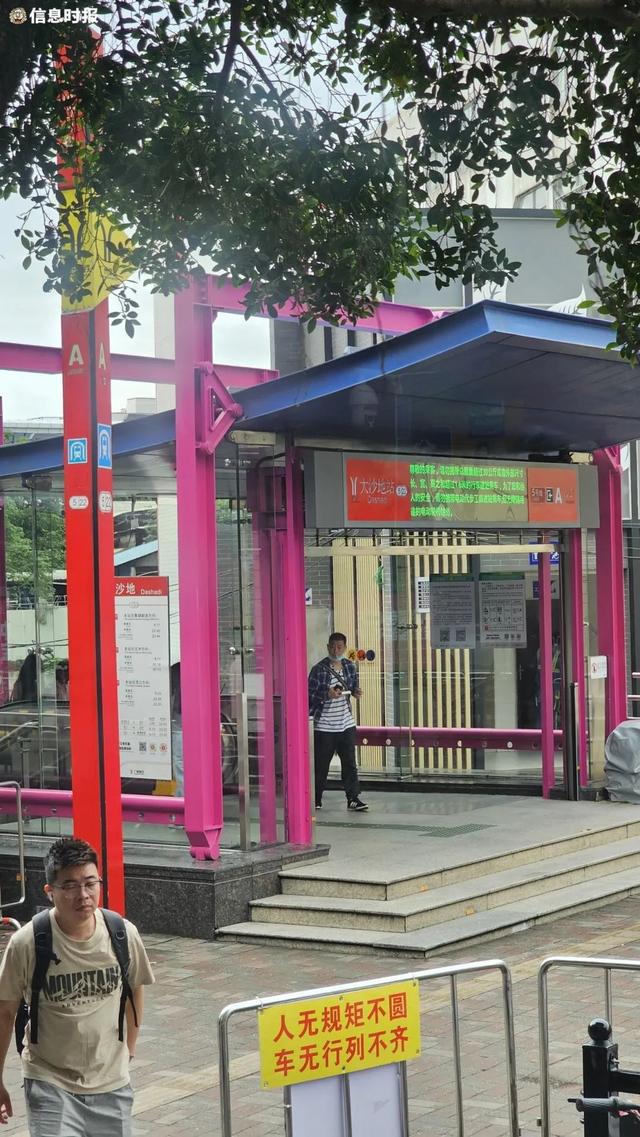 广州到深圳坐巴士只需9.9元?真的有!