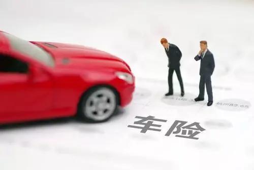 年底买车险的注意了!有人用这个方法可省1000块续保费!