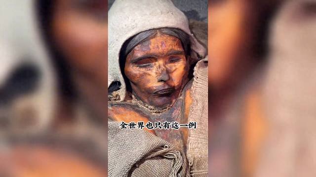 四千年前的美女保存完好,竟然这么美!眼睫毛都还在