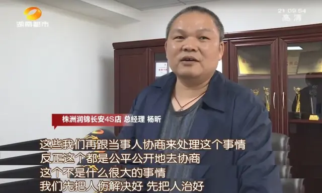 试驾开翻车,赔偿谁负责?人受伤了车坏了…试驾协议没签,这笔账怎么算?