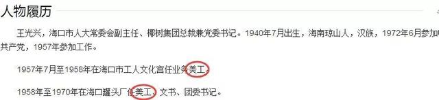 椰树牌椰汁的新包装又被喷了!又是大胸美女,又是这么污!