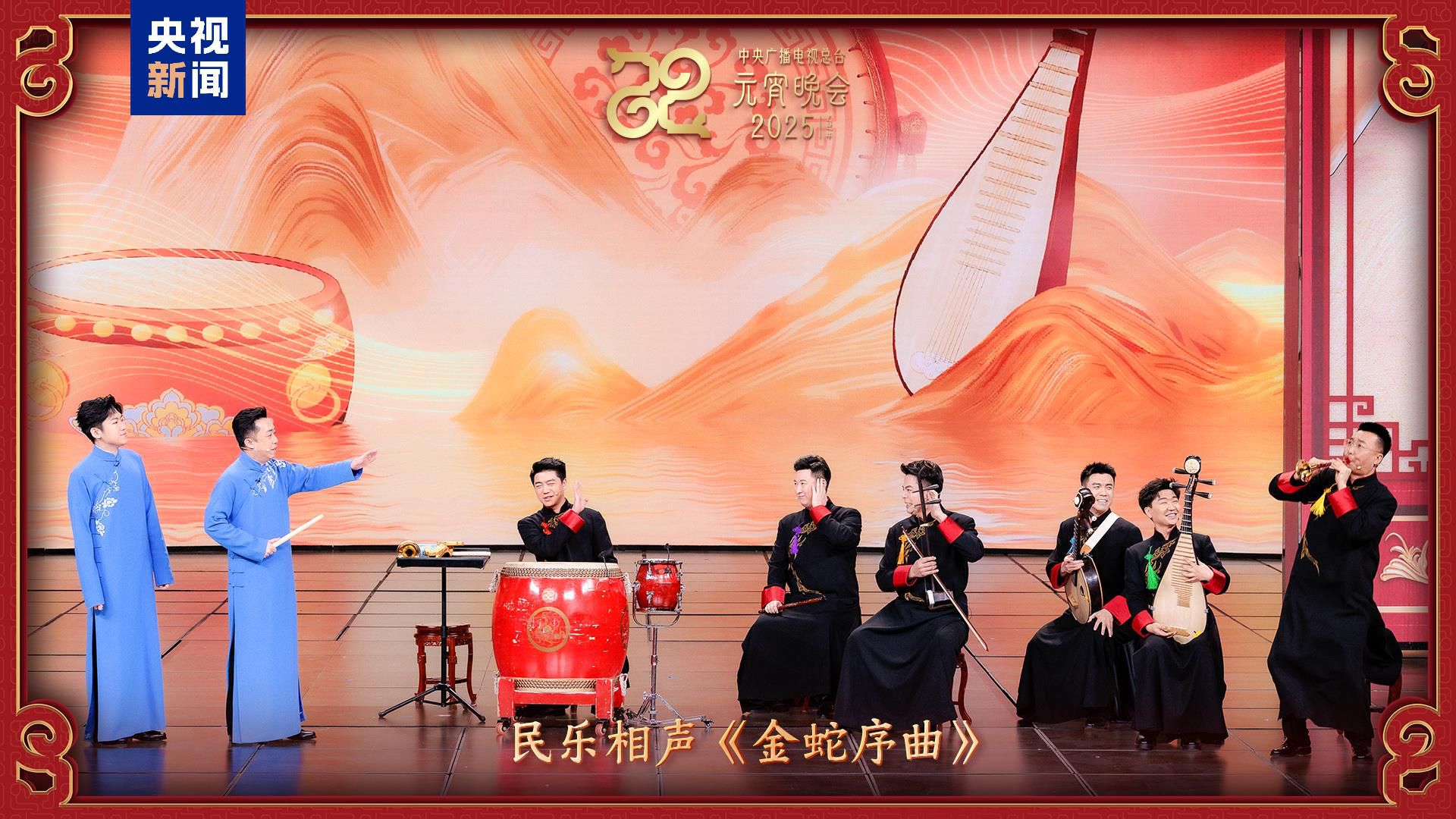 家国喜乐共团圆!中央广播电视总台《2025年元宵晚会》好评如潮